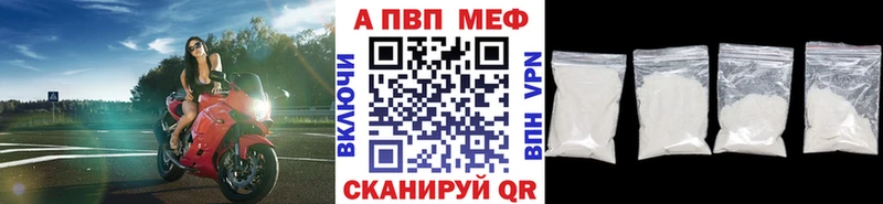 APVP мука  Купить закладки  Ревда 