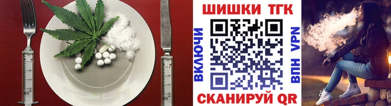 Купить где  Ревда  Cannafood марихуана 