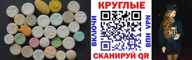 Экстази ешки  Купить закладки  Ревда 
