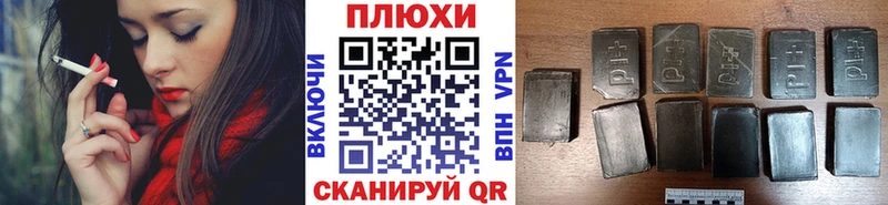 Купить где  Ревда  Гашиш Cannabis 