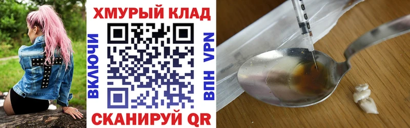 Купить закладки Ревда Героин Афган
