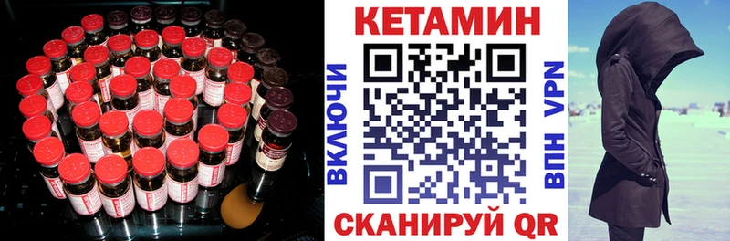 Купить где  Ревда  Кетамин ketamine 