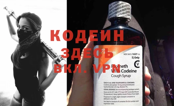 прущая мука Бородино