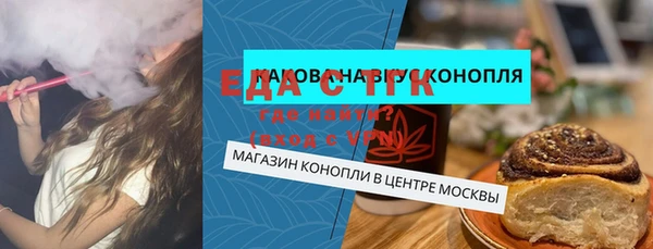 марки lsd Богданович