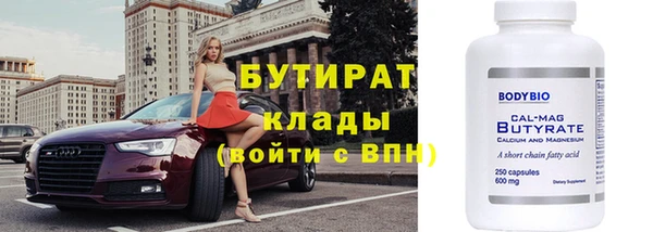 2c-b Богородицк
