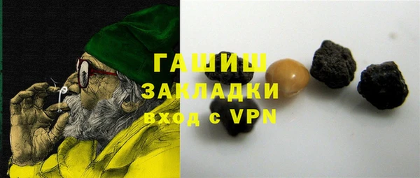 марки lsd Богданович