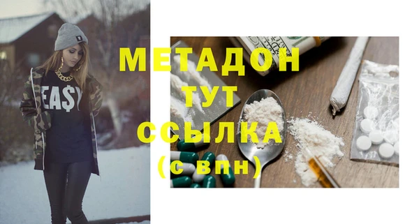 дистиллят марихуана Бронницы