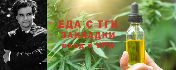 метамфетамин Богородск