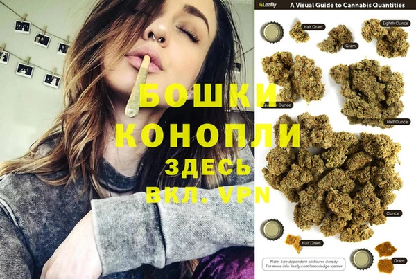 метамфетамин Богородск