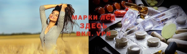 марки lsd Богданович