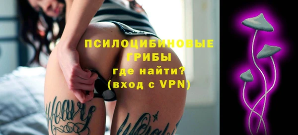 метамфетамин Богородск