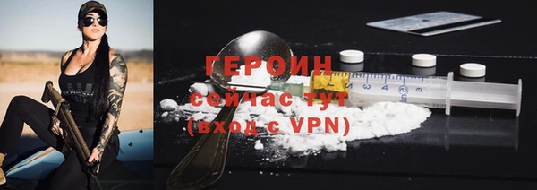 2c-b Богородицк