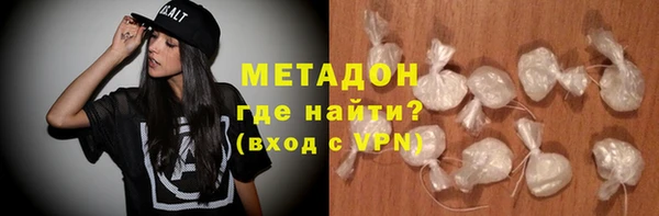 дистиллят марихуана Бронницы
