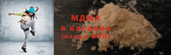 дистиллят марихуана Бронницы