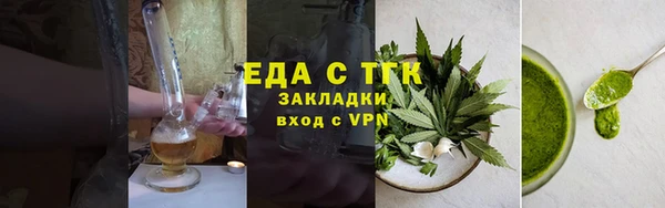метамфетамин Богородск
