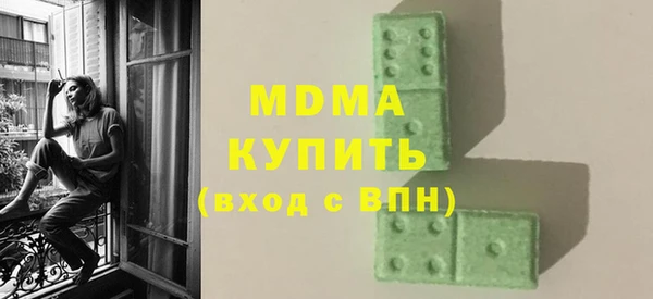 марки lsd Богданович