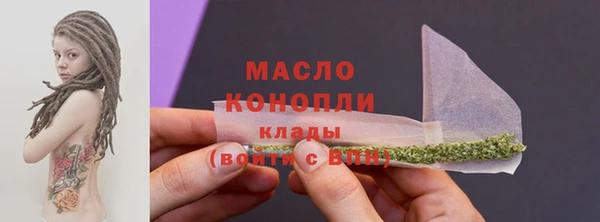 метамфетамин Богородск