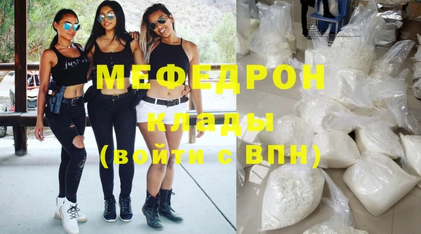 метамфетамин Богородск