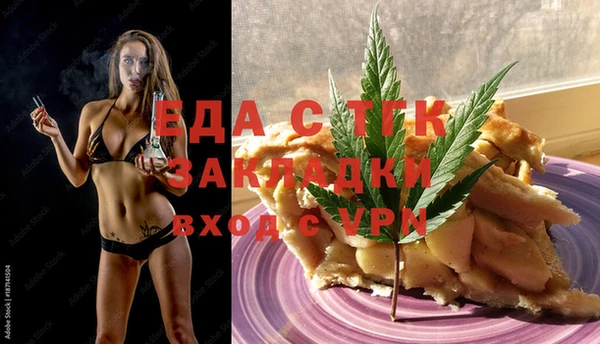 2c-b Богородицк