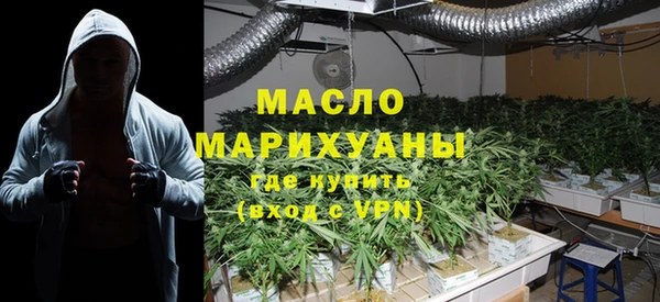 метамфетамин Богородск