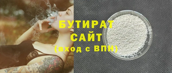 2c-b Богородицк