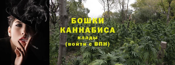 метамфетамин Богородск