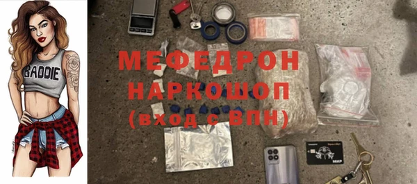 2c-b Богородицк