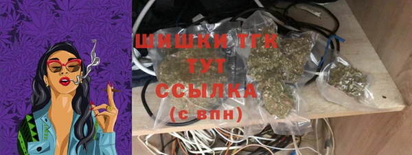 дистиллят марихуана Бронницы
