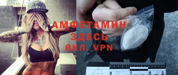 дистиллят марихуана Бронницы