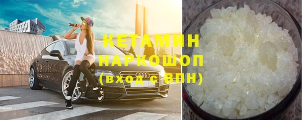 метамфетамин Богородск