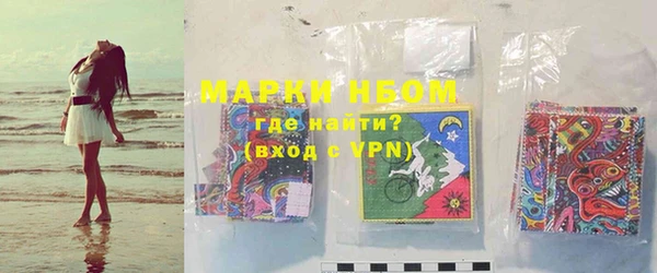 метамфетамин Богородск