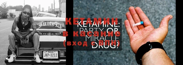 марки lsd Богданович