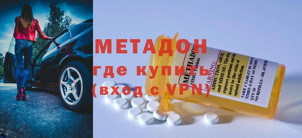 метамфетамин Богородск