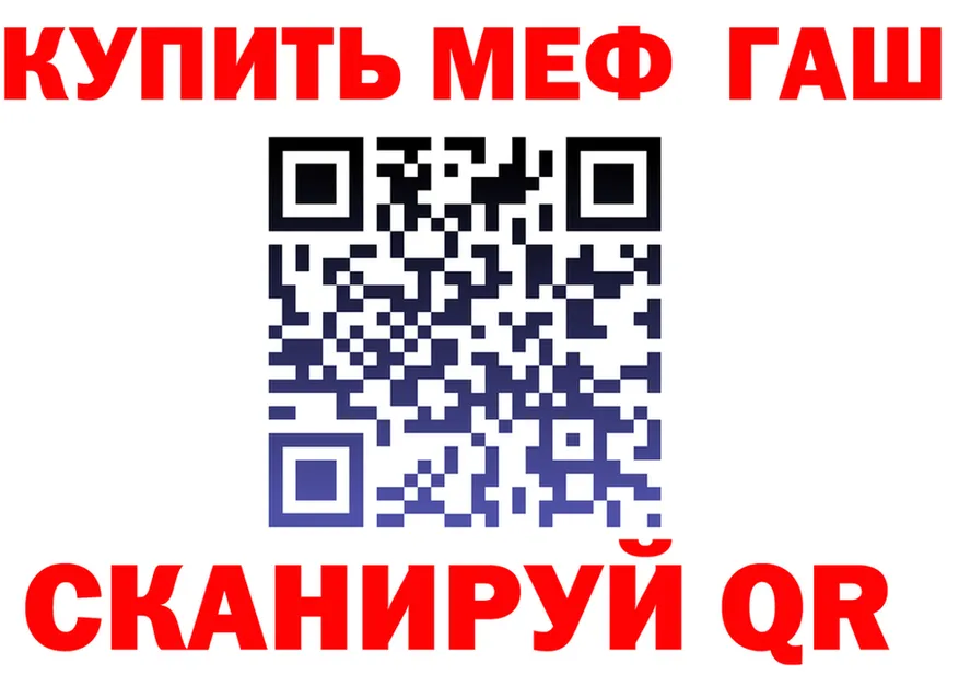 ТГК Wax зеркало маркетплейс OMG Ревда