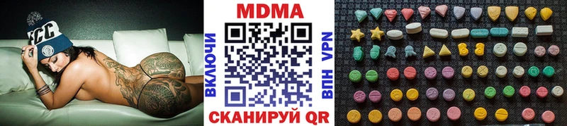 Купить  Ревда  MDMA Molly 
