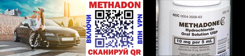 Купить закладки  Ревда  Метадон кристалл 