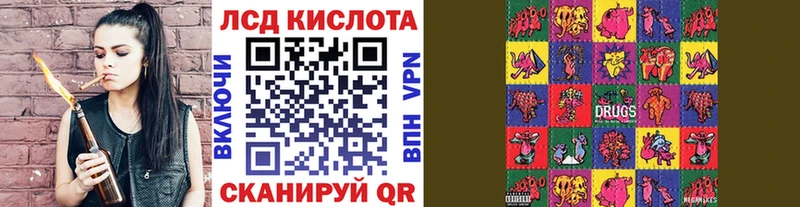 Наркотические марки 1,8мг  Купить  Ревда 