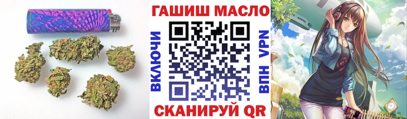 Купить  Ревда  ТГК вейп с тгк 